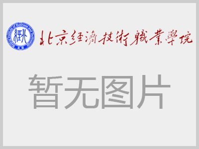 北京风程旅行社有限公司